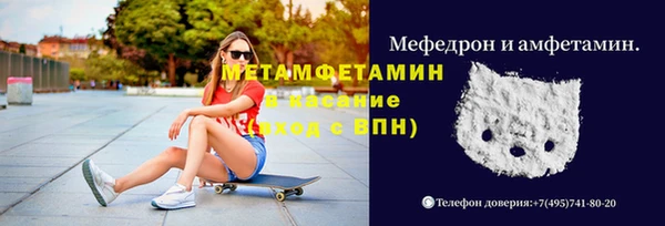 MESCALINE Беломорск