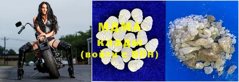 купить наркотик  Дмитровск  MDMA Molly 